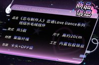 扭扭樂毛絨掛件