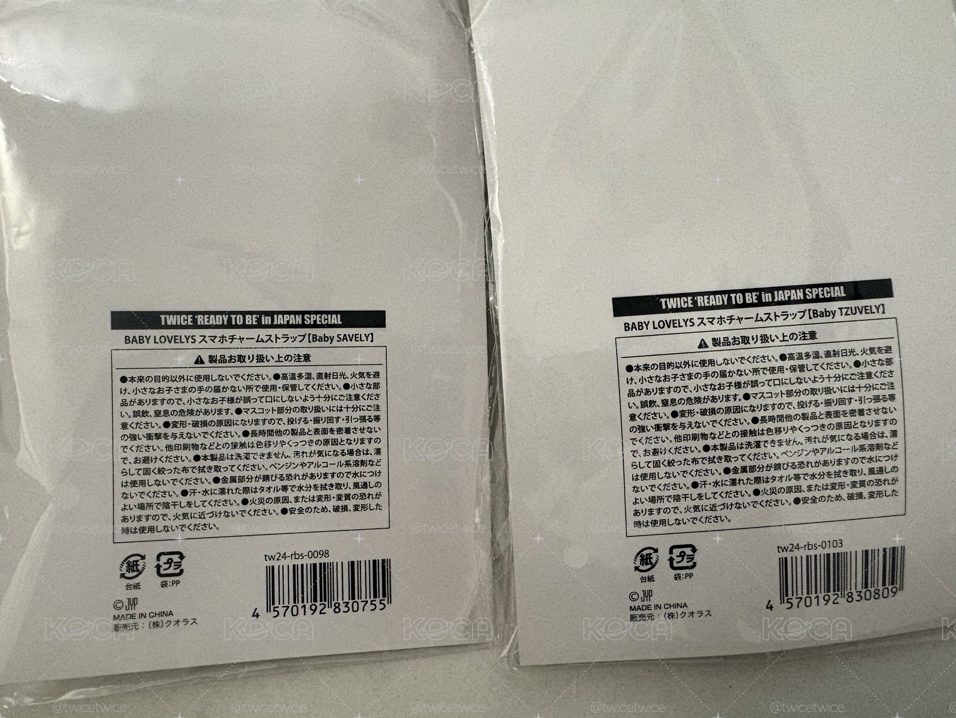 五巡SPECIAL 手機掛繩 紗瑜