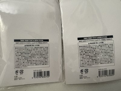 五巡SPECIAL 手機掛繩 紗瑜