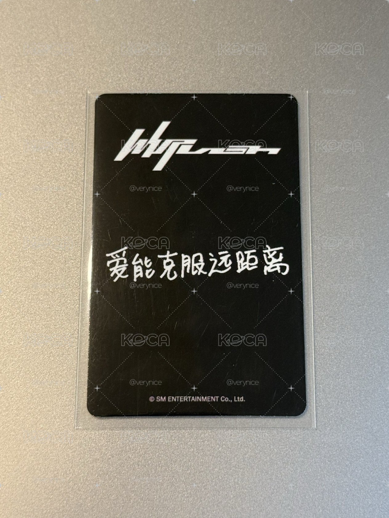 kms 比耶柚