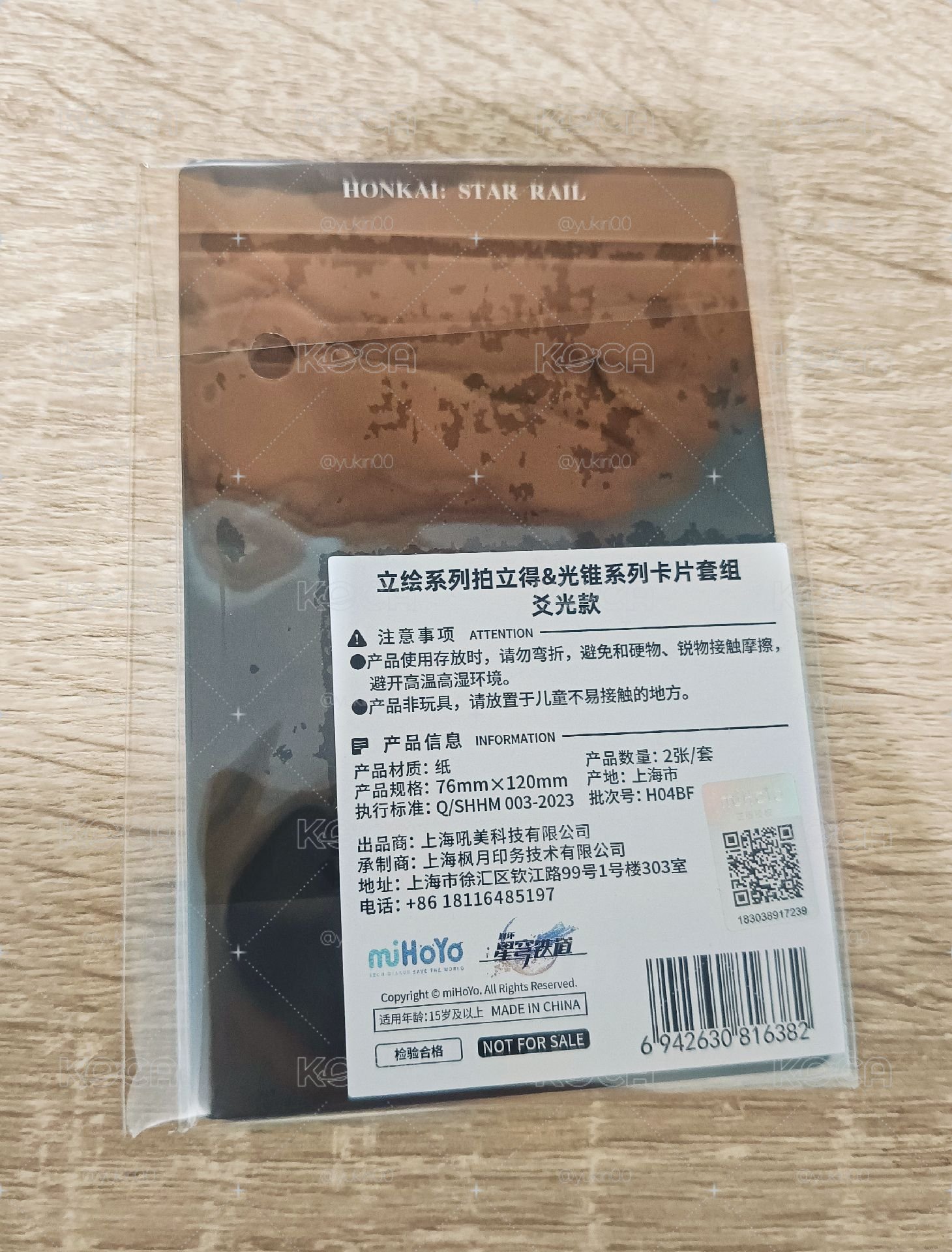 爻光滿贈拍立得組