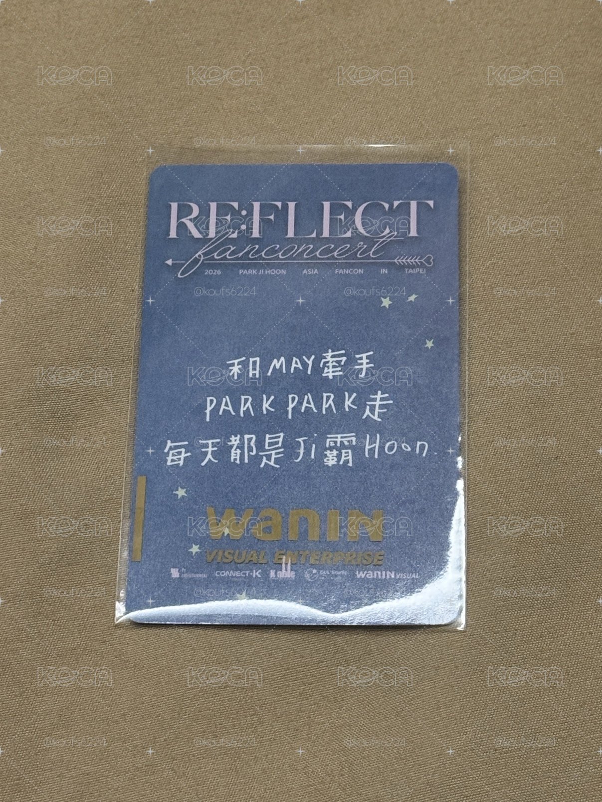 朴志訓 台北場入場卡