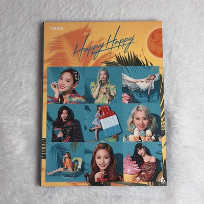 TWICE｜日專 HAPPY HAPPY 空專兩版合售