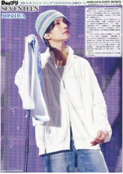 秀