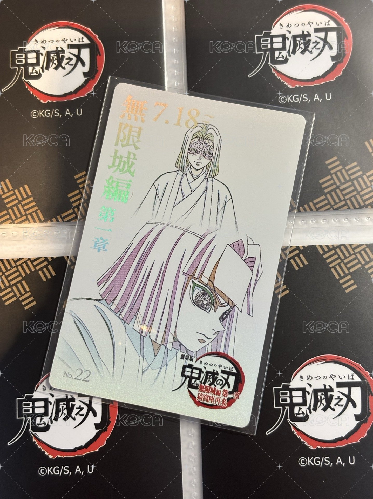 小主公