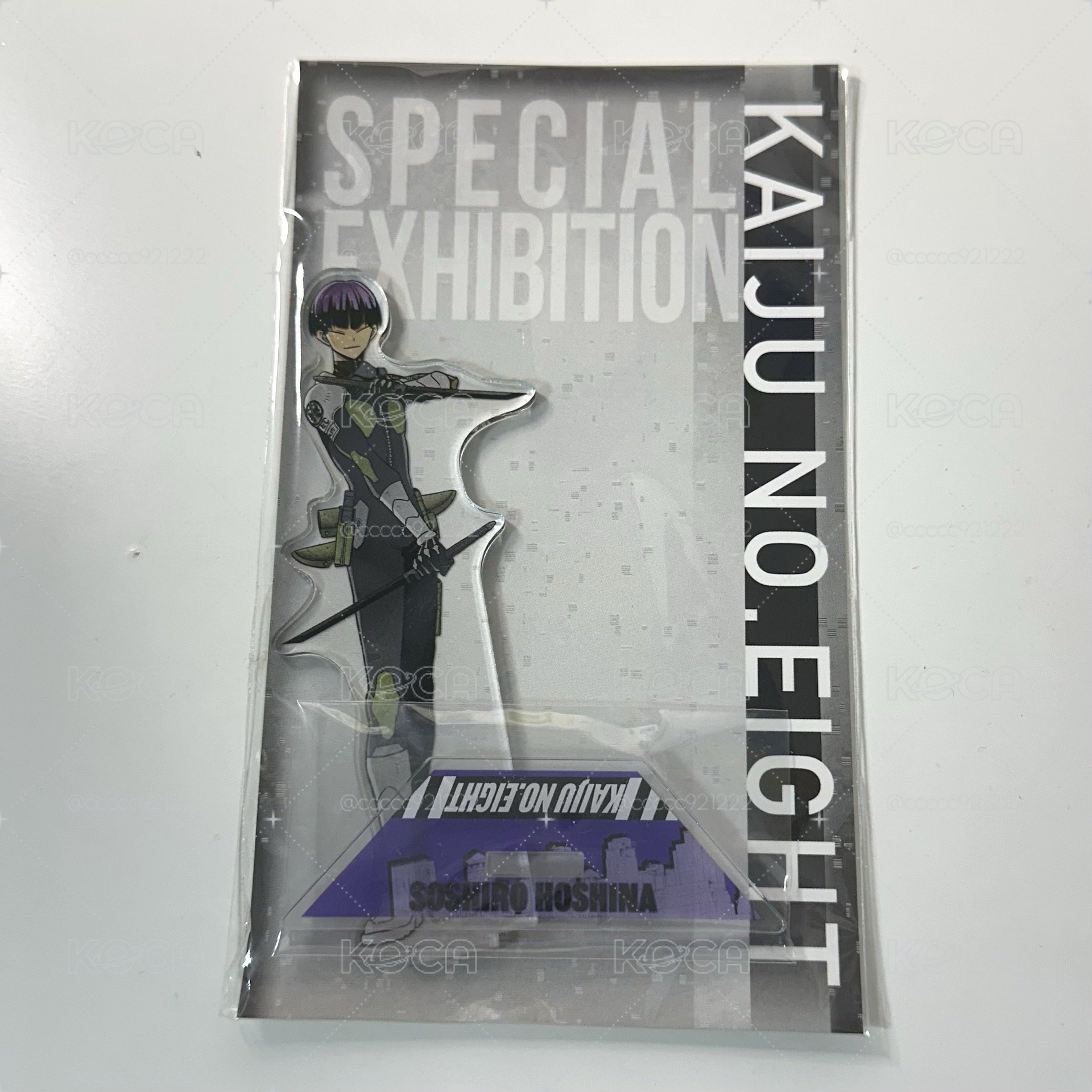 保科宗四郎 原畫展 立牌