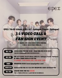 迷你七輯 KPOP TOGETHER 2.0 簽售 260705