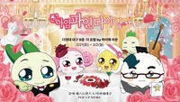 아임파인다이닝