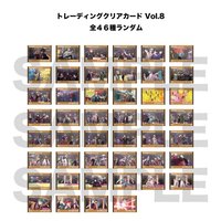 電影透卡 Vol.8