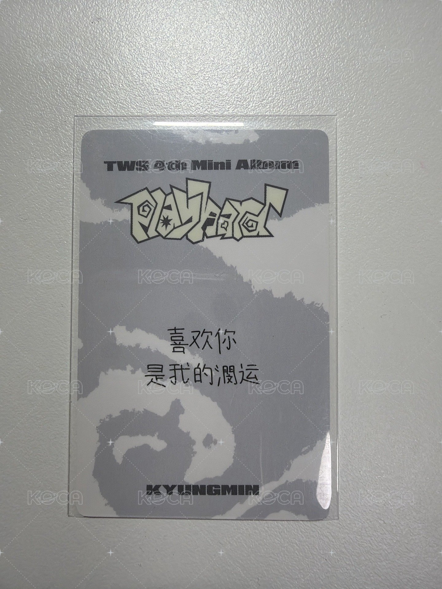 中背