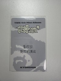 中背