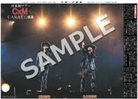 雙人③