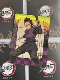 玄彌全身