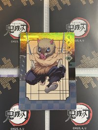 伊之助全身