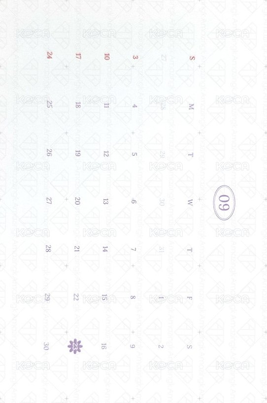 23‘年曆 明信片  背面