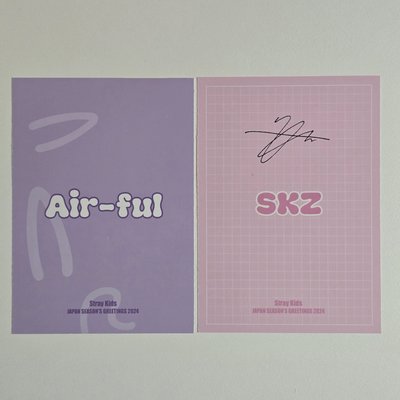 Stray Kids 2024 日本年曆明信片🅰️🅱️版🥟鉉辰