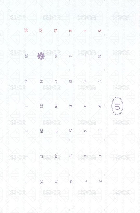 23‘年曆 明信片  背面