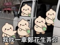 狗子