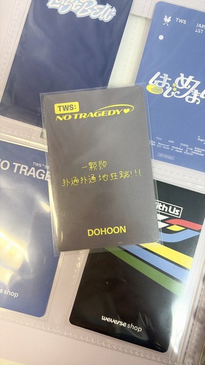 道勳中背