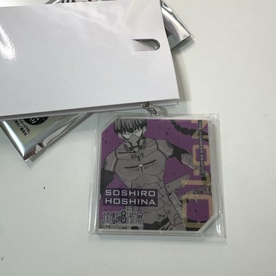 怪獸八號 原畫展 雙面吊飾
