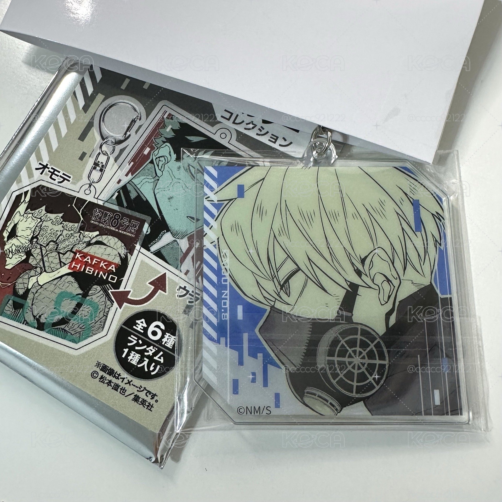 怪獸八號 原畫展 雙面吊飾