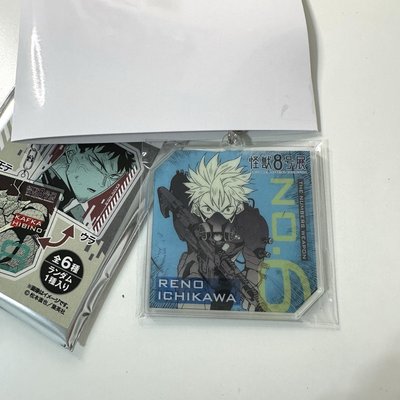 怪獸八號 原畫展 雙面吊飾