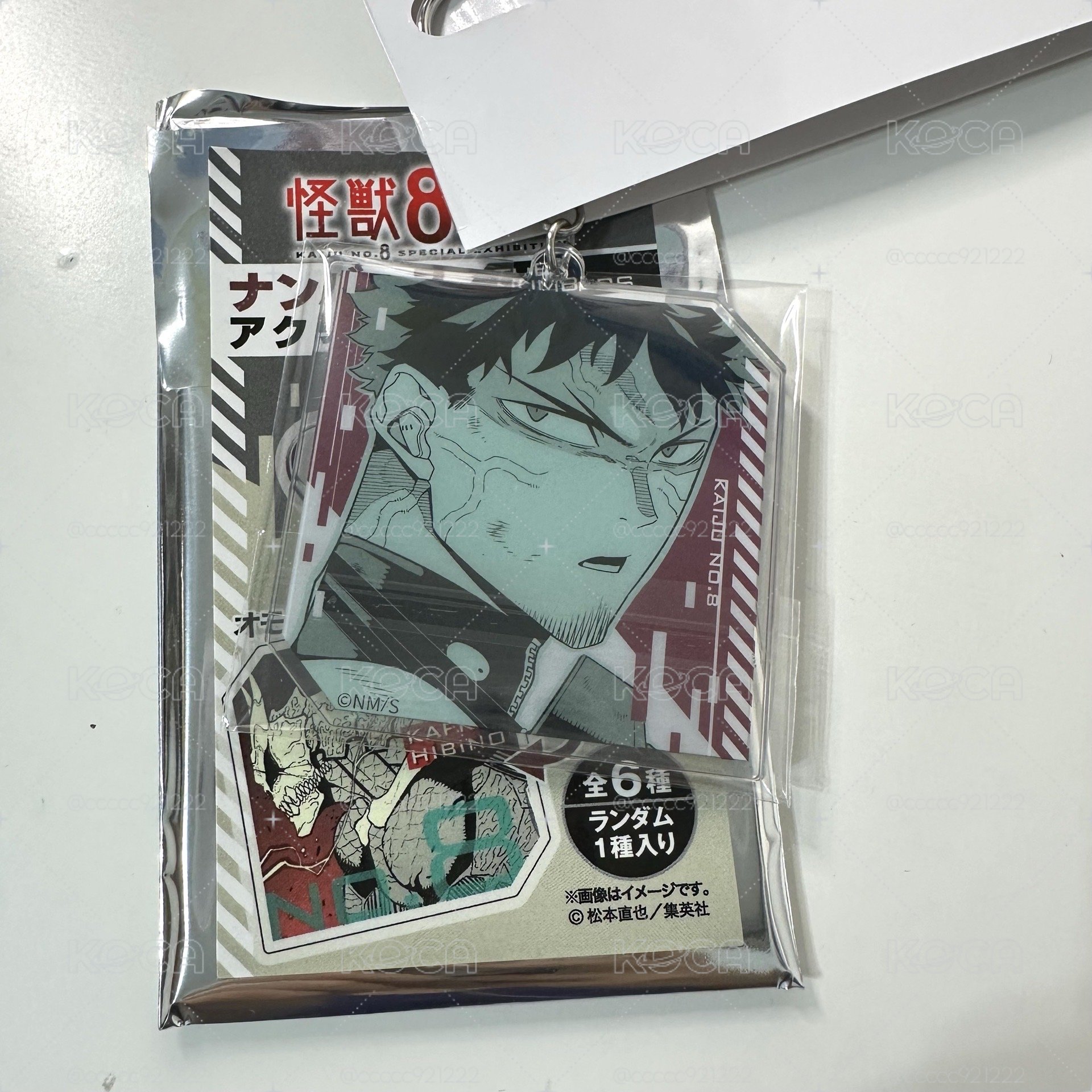怪獸八號 原畫展 雙面吊飾