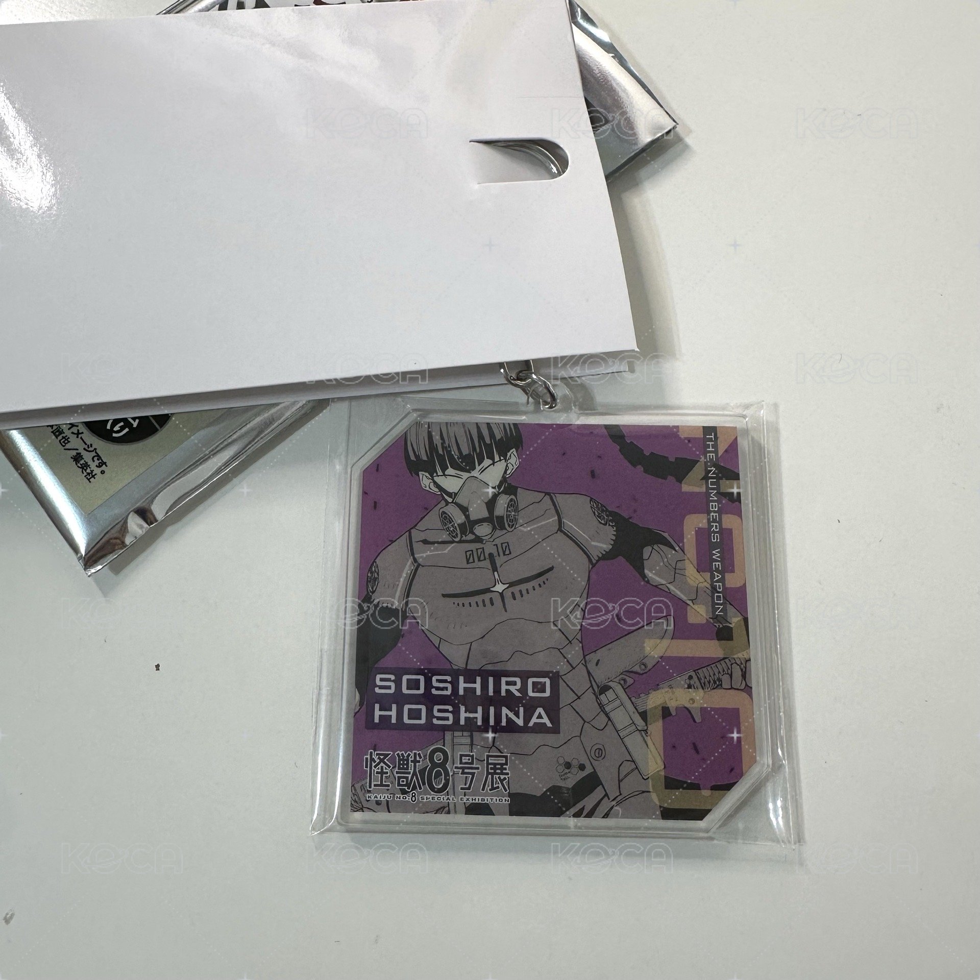 保科+卡夫卡+四之宮功