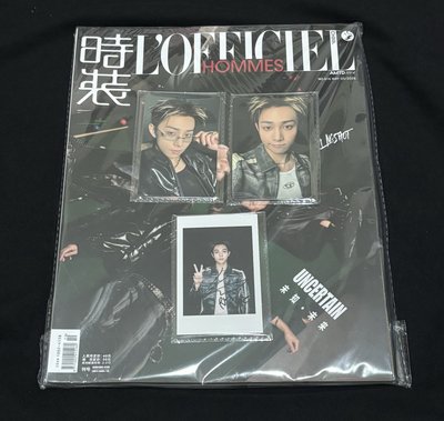 時裝雜誌🌰