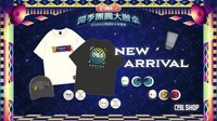 2026 CPBL OPENING 開幕戰系列商品