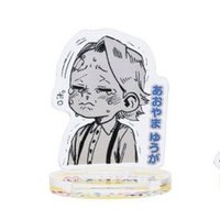 JUMP SHOP 幼年 立牌 第1彈