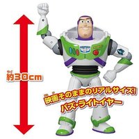 TAKARA TOMY 玩具總動員4 TS4 巴斯光年 電影公仔
