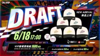 2026 台灣運彩中華職棒新人球員選拔會