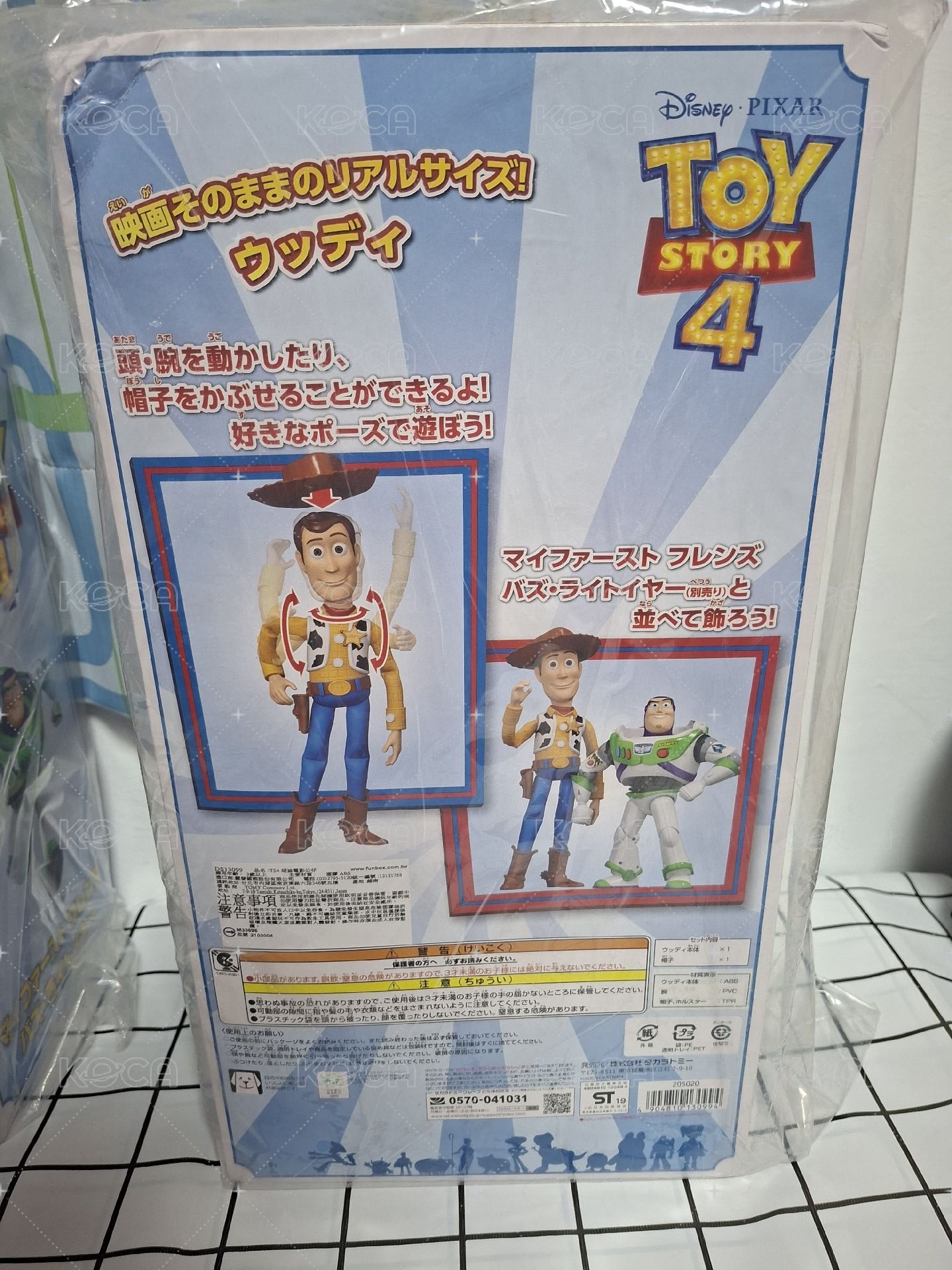 胡迪