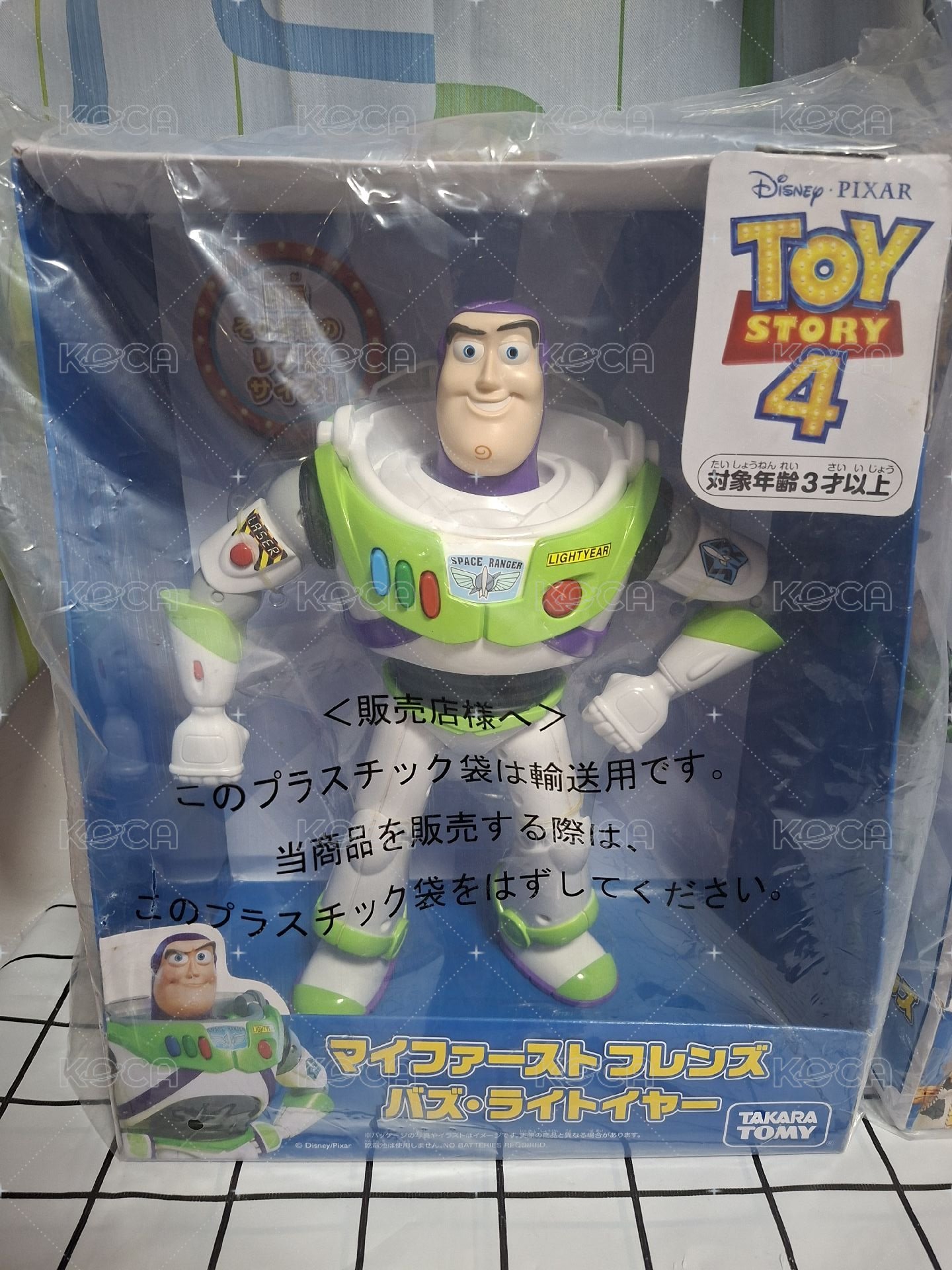巴斯光年