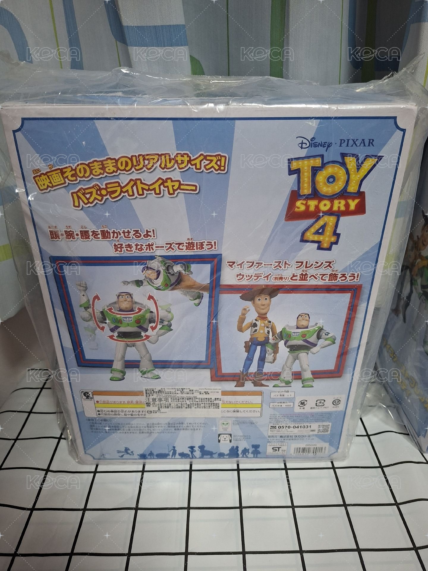 巴斯光年
