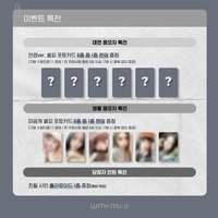 expérgo WM 1.0 簽售 私服ver. & 眼鏡ver.