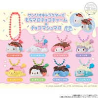 BANDAI 軟綿綿巧克力棉花糖吊飾 萬代食玩