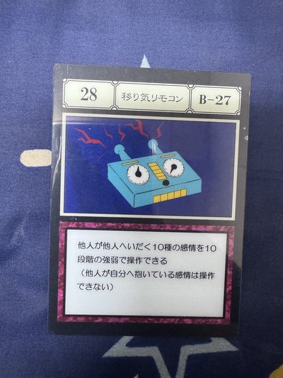 貪婪之島 - 28