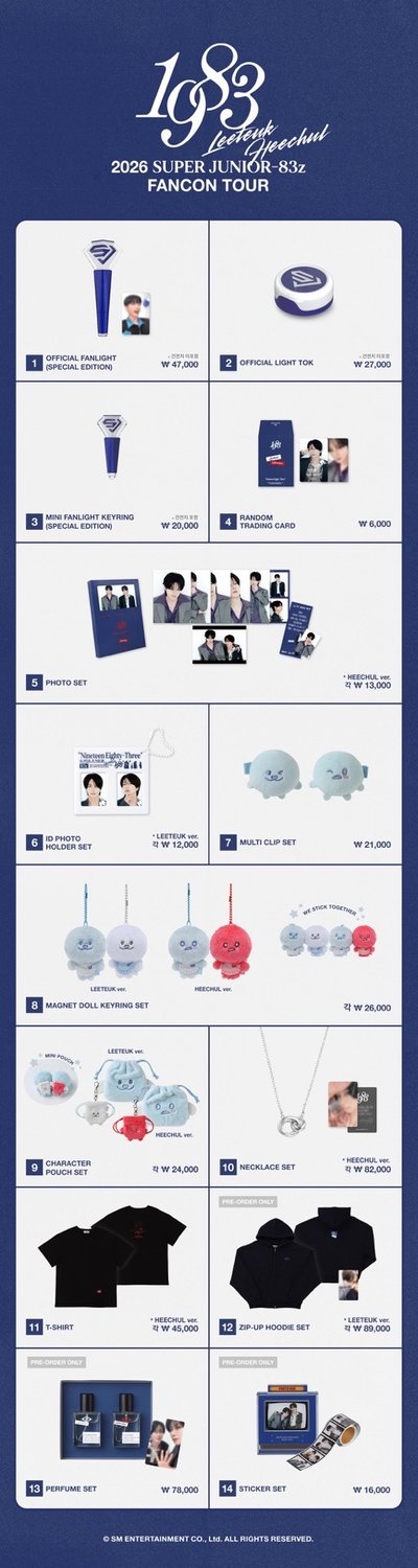 🐾預購 | 83z FANCON周邊 免二補