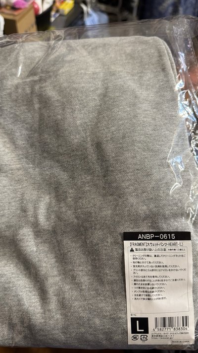 藤原浩聯名 HEART 長褲 