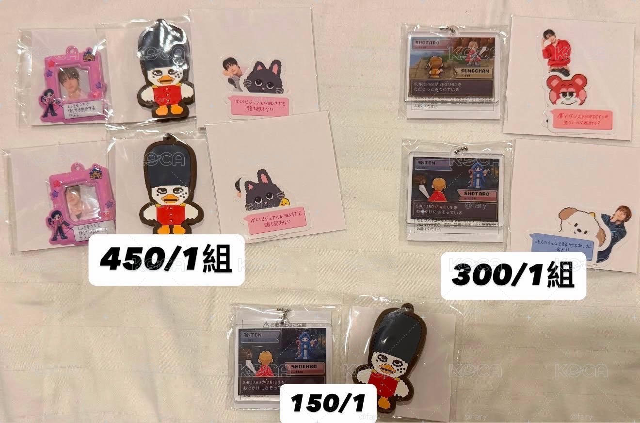 FM 場周、扭蛋、小卡餘量