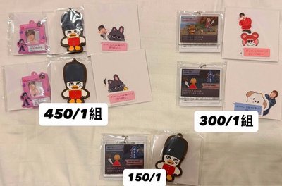 FM 場周、扭蛋、小卡餘量