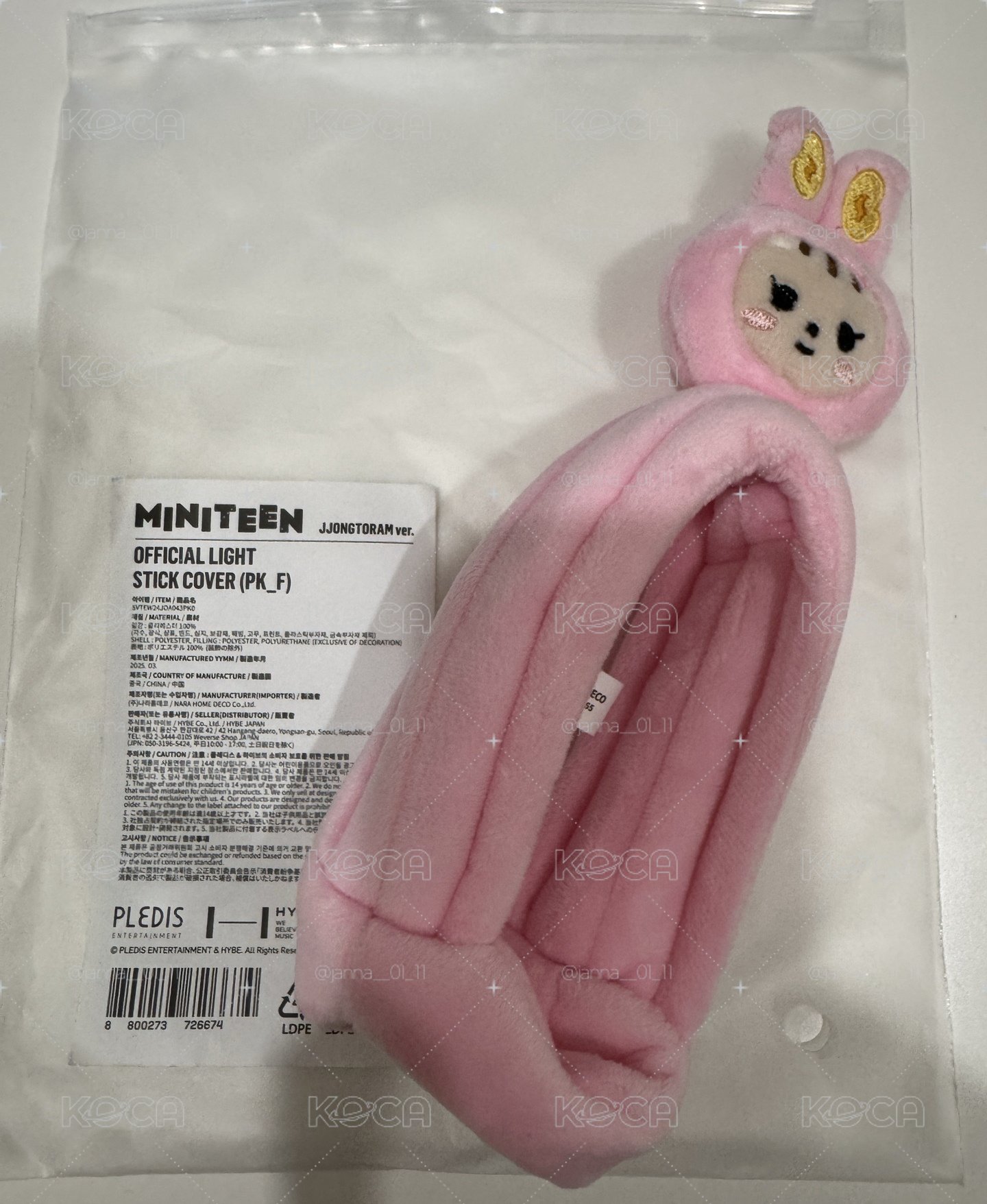 淨漢手燈套