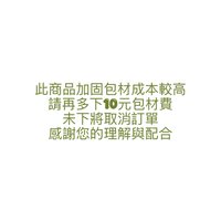 包材費