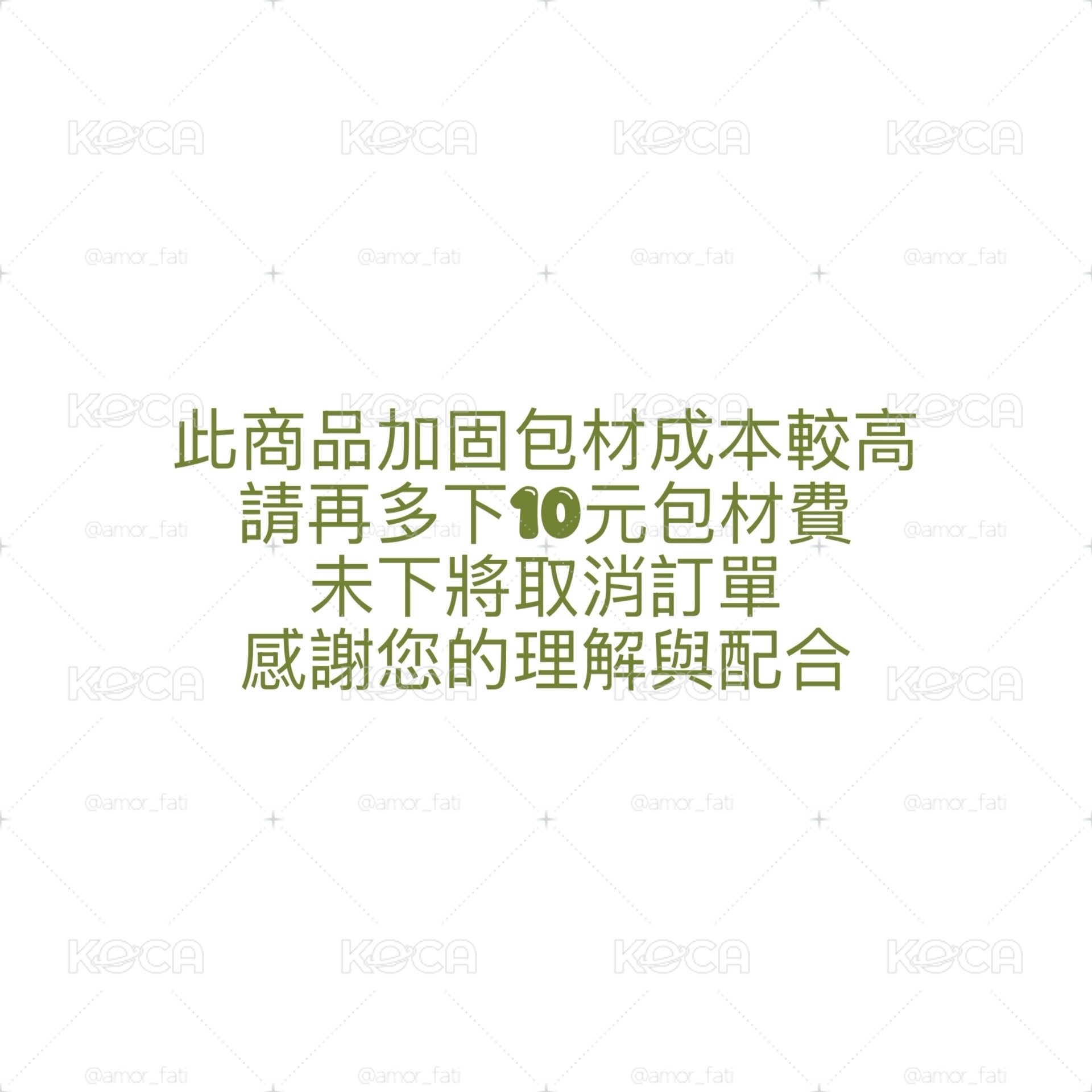 【現貨+預購】 DxS 日本場 報紙列印
