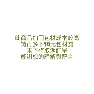 【現貨+預購】 DxS 日本場 報紙列印