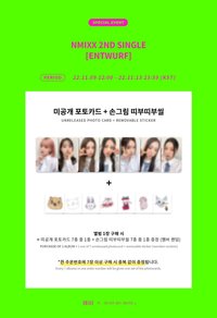 ENTWURF DMM 3.0 簽售