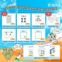 官方周邊