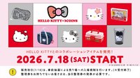 三麗鷗Hello Kitty×3coins